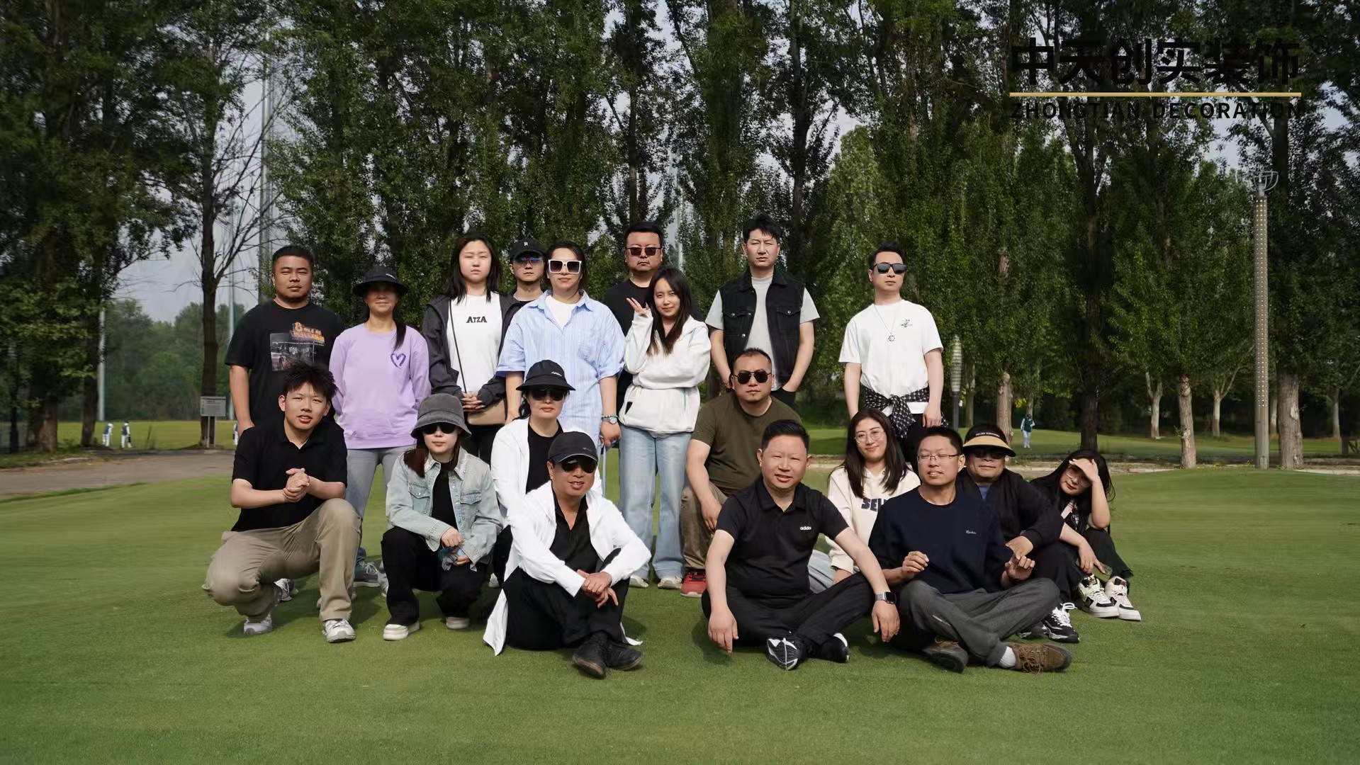 北京中天创实装饰公司团队